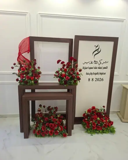 ركن تصوير: خلفية وتنسيق ورد لركن التصوير.