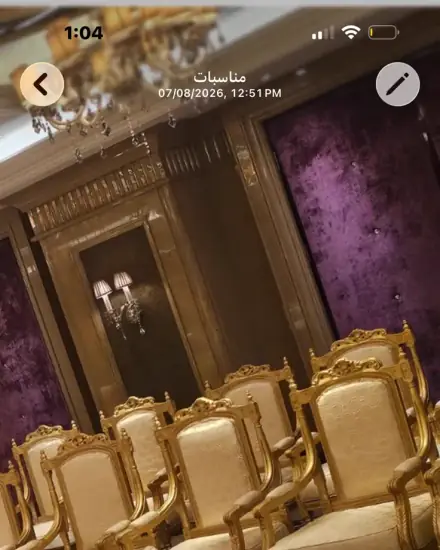 كراسي بإطار ذهبي