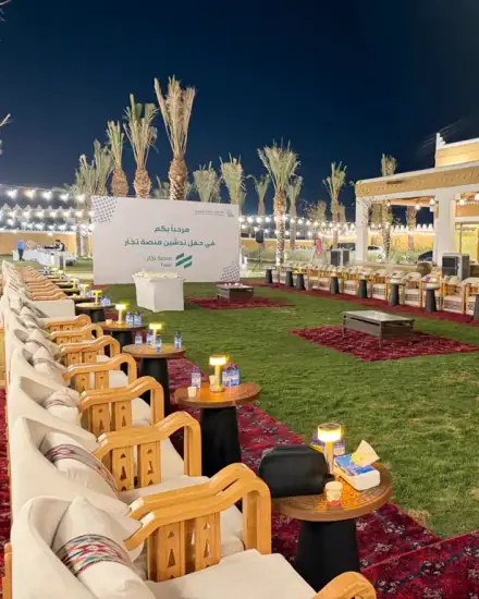 حديقة بإضاءة ليلية